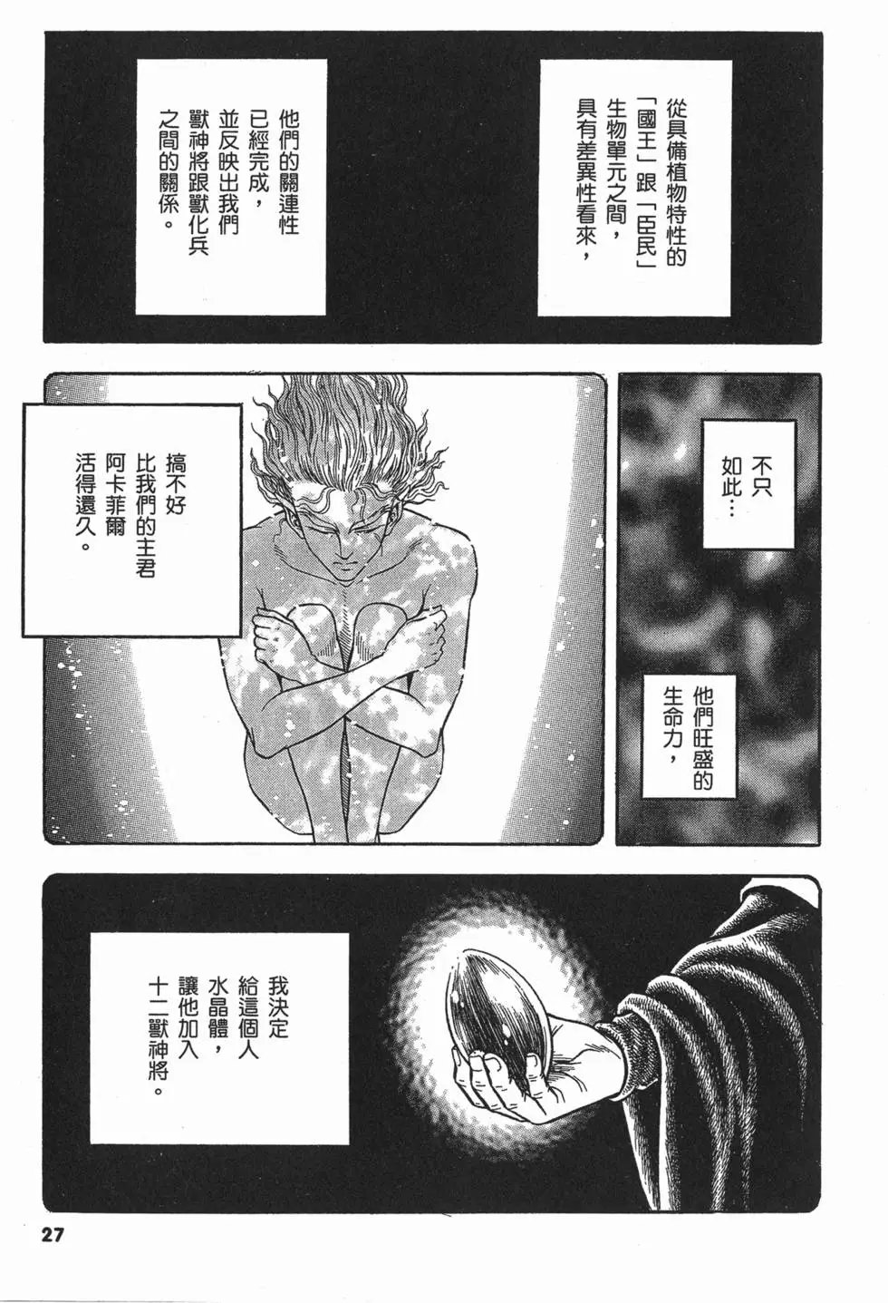 第22卷