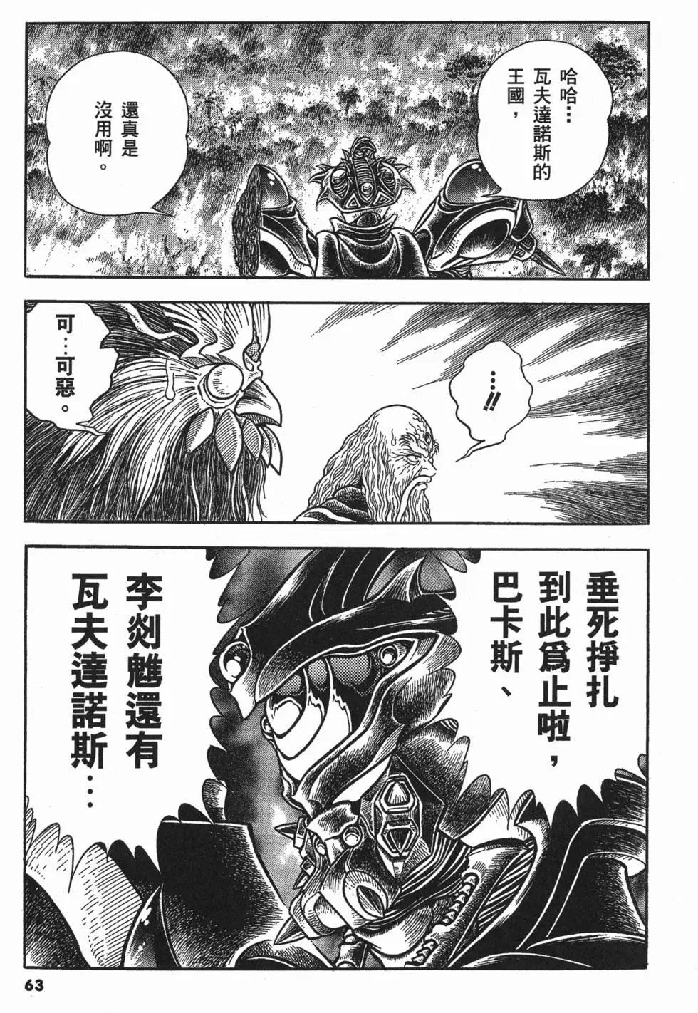 第22卷