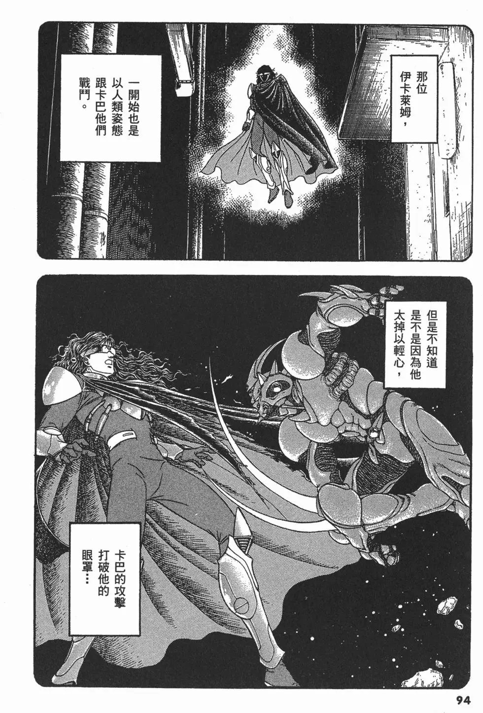 第22卷