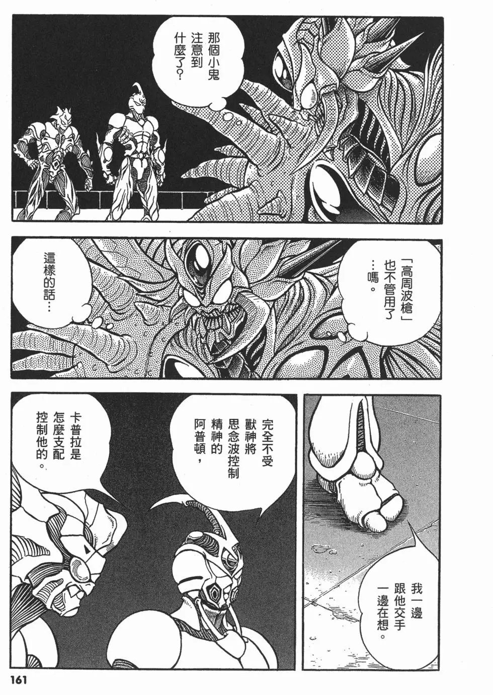 第22卷