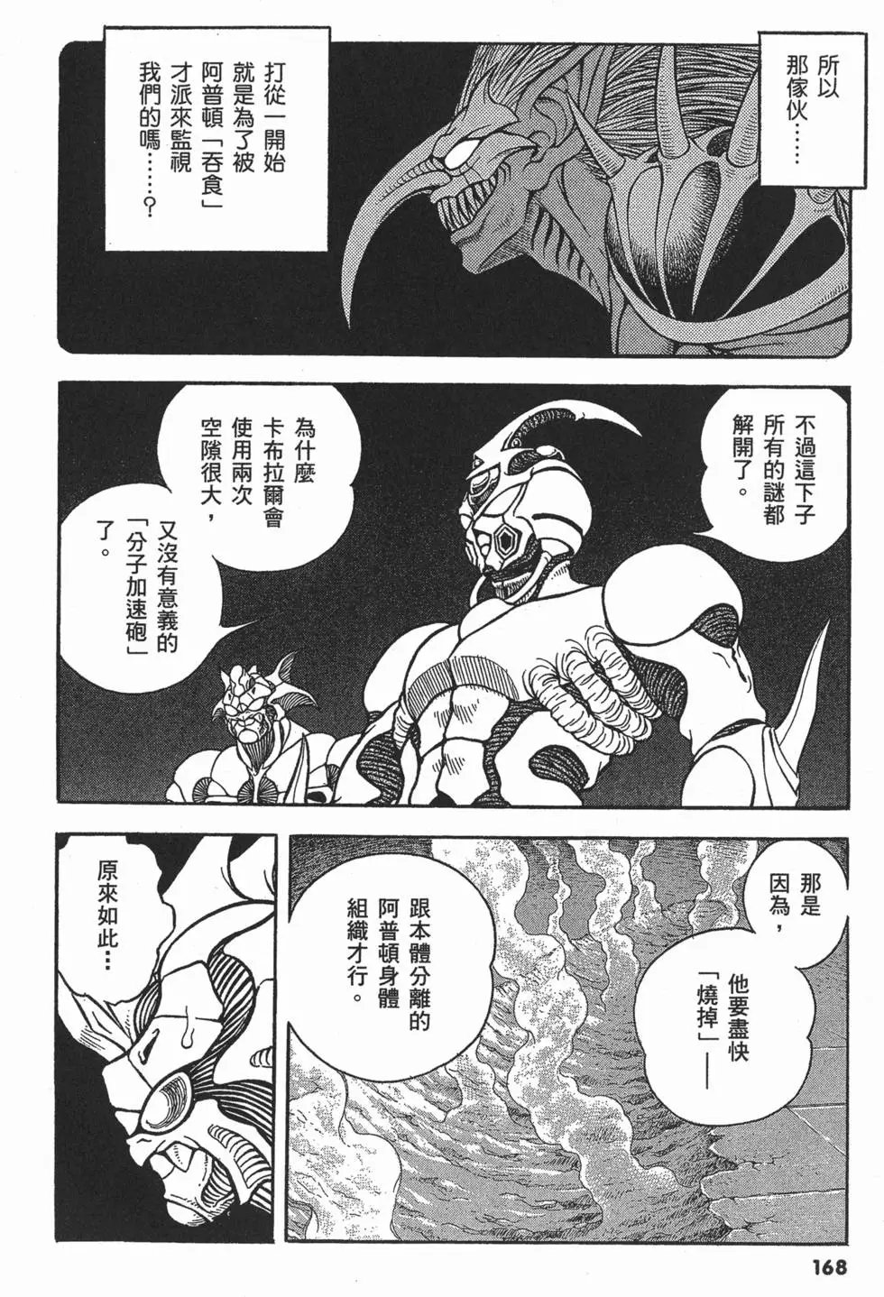 第22卷