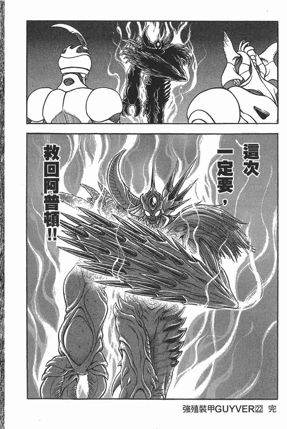 第22卷