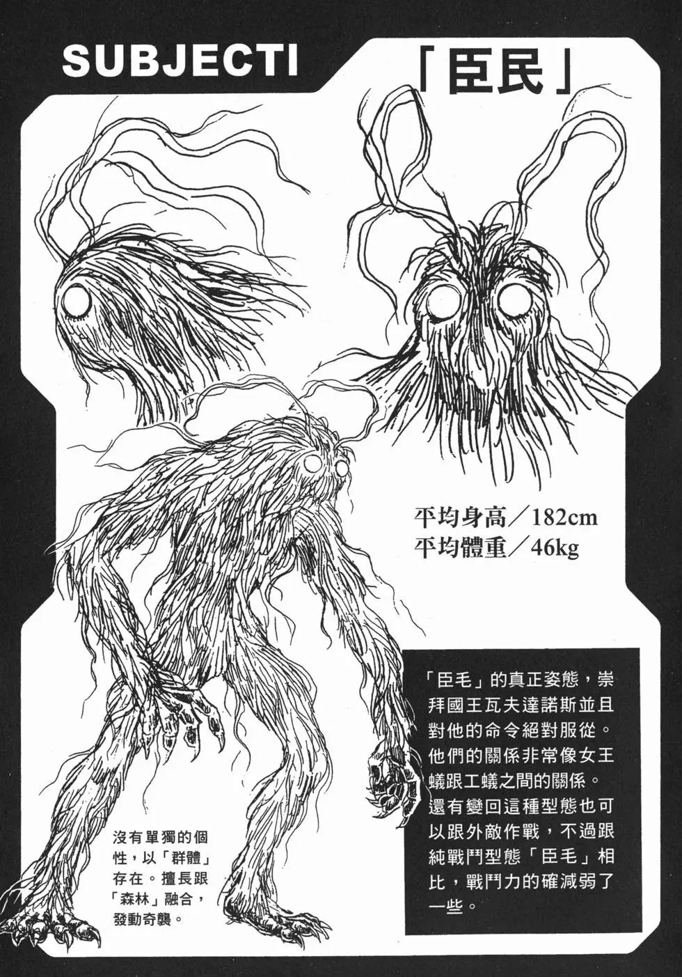 第22卷