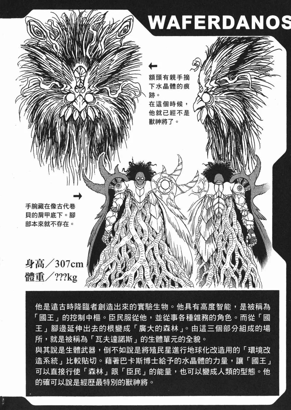第22卷