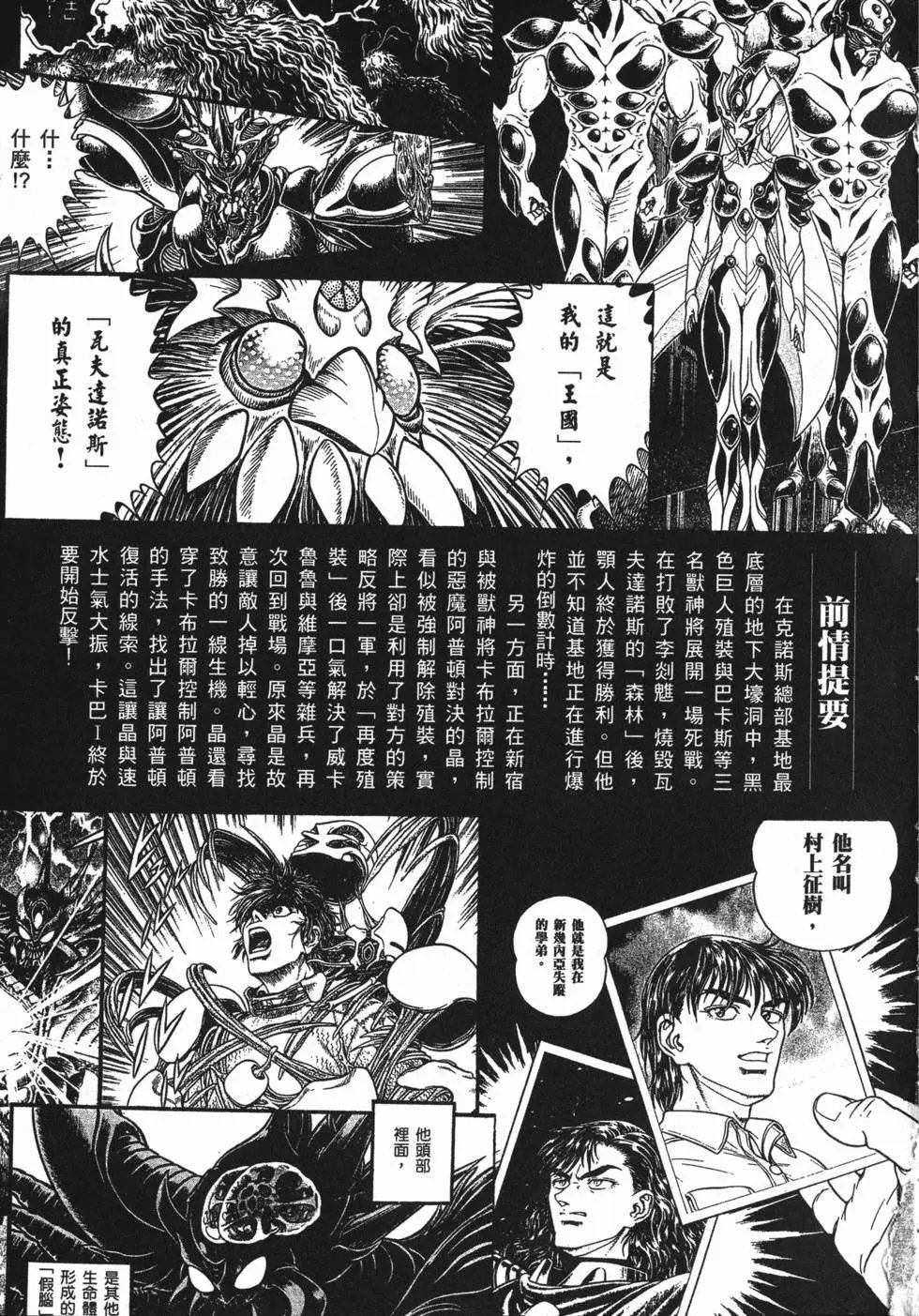 第23卷