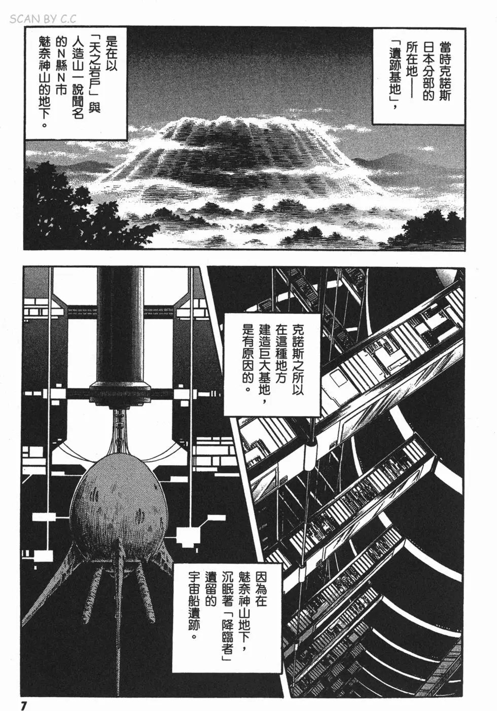 第23卷