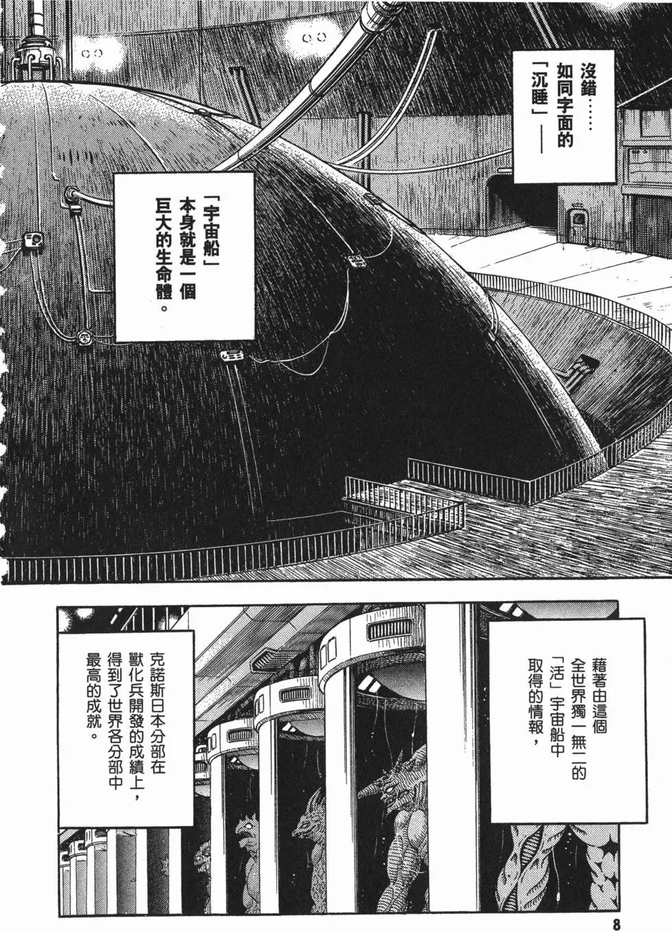 第23卷