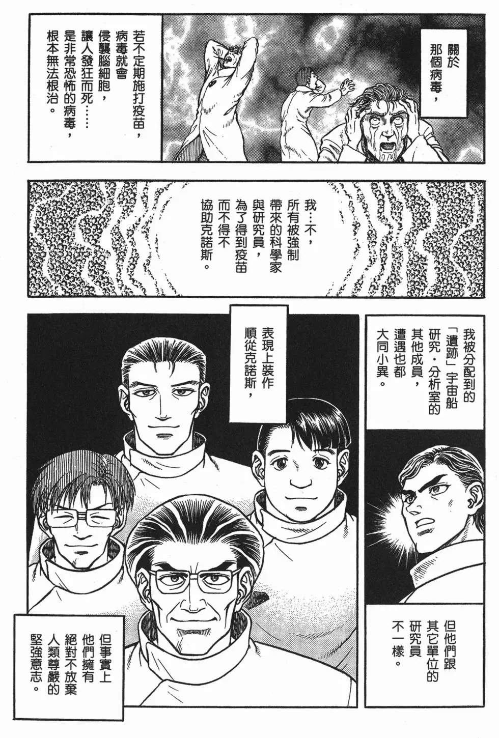 第23卷