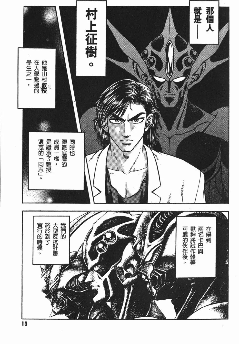 第23卷