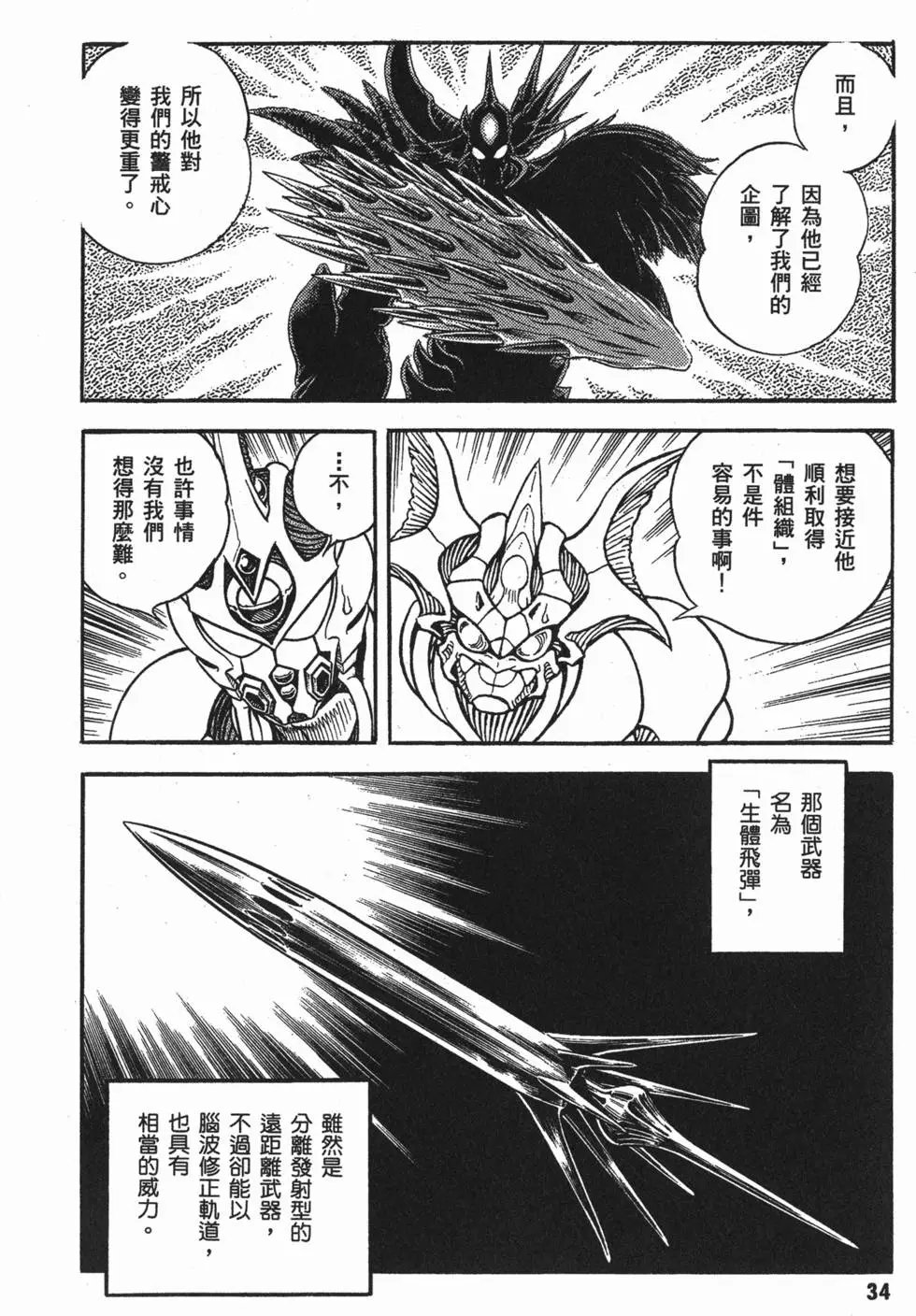 第23卷