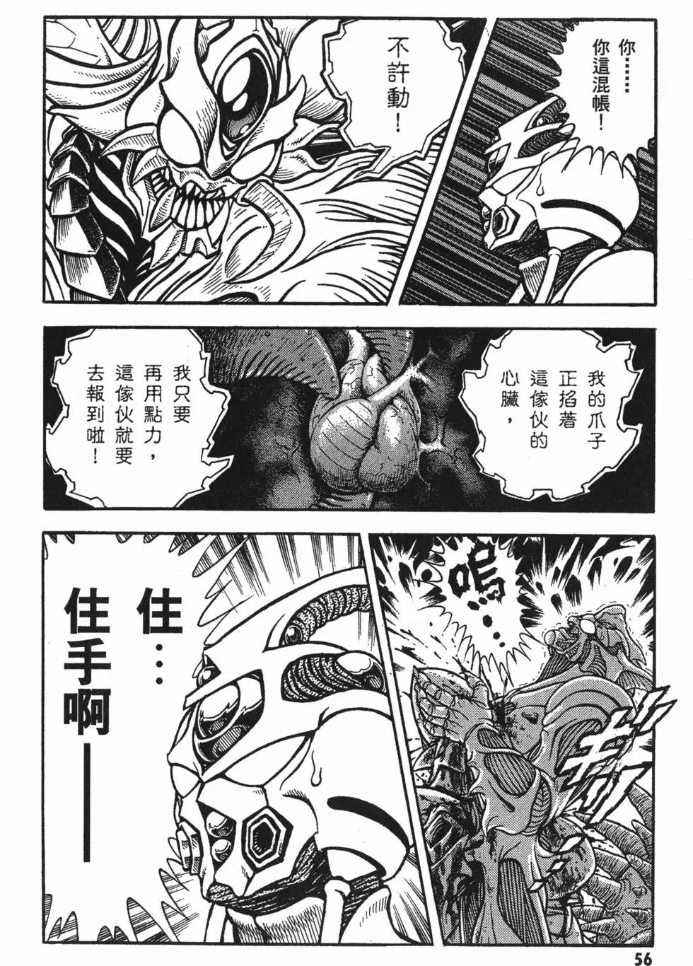 第23卷