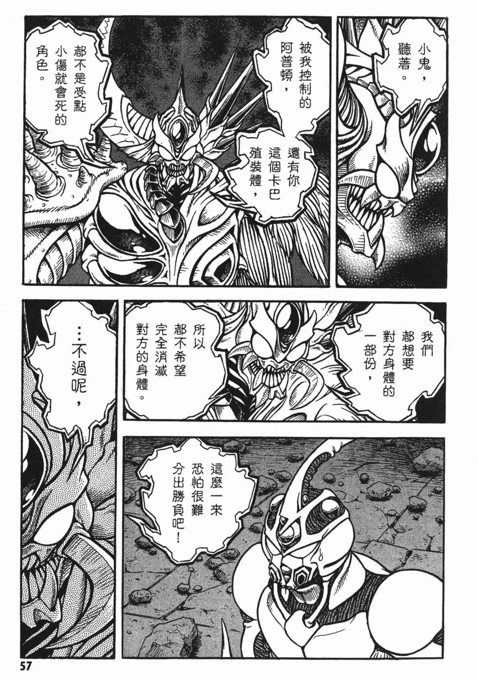 第23卷