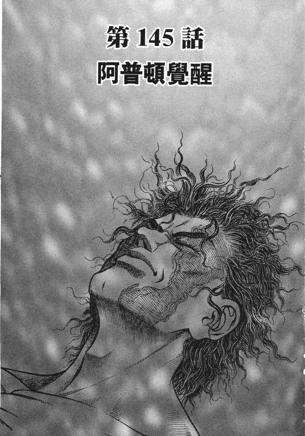 第23卷