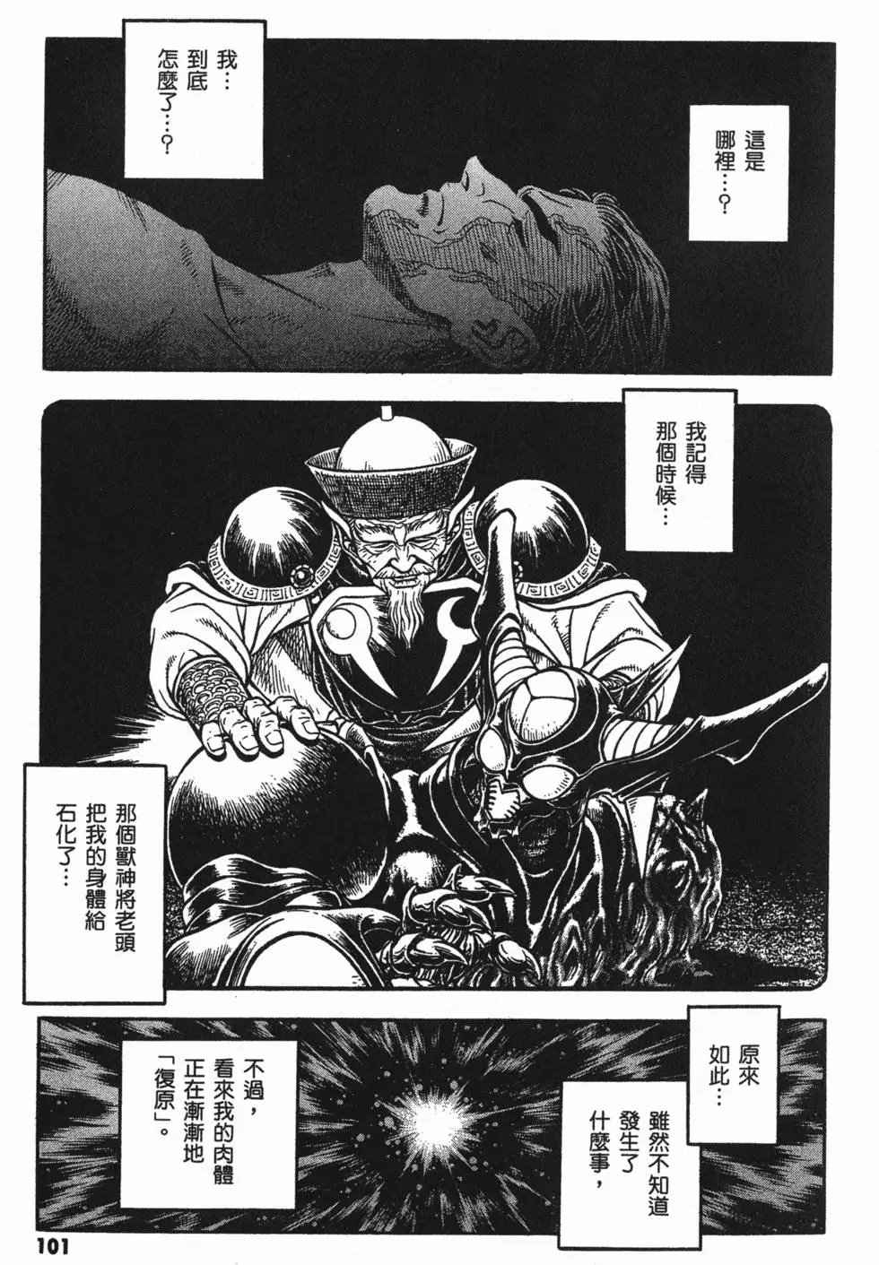第23卷