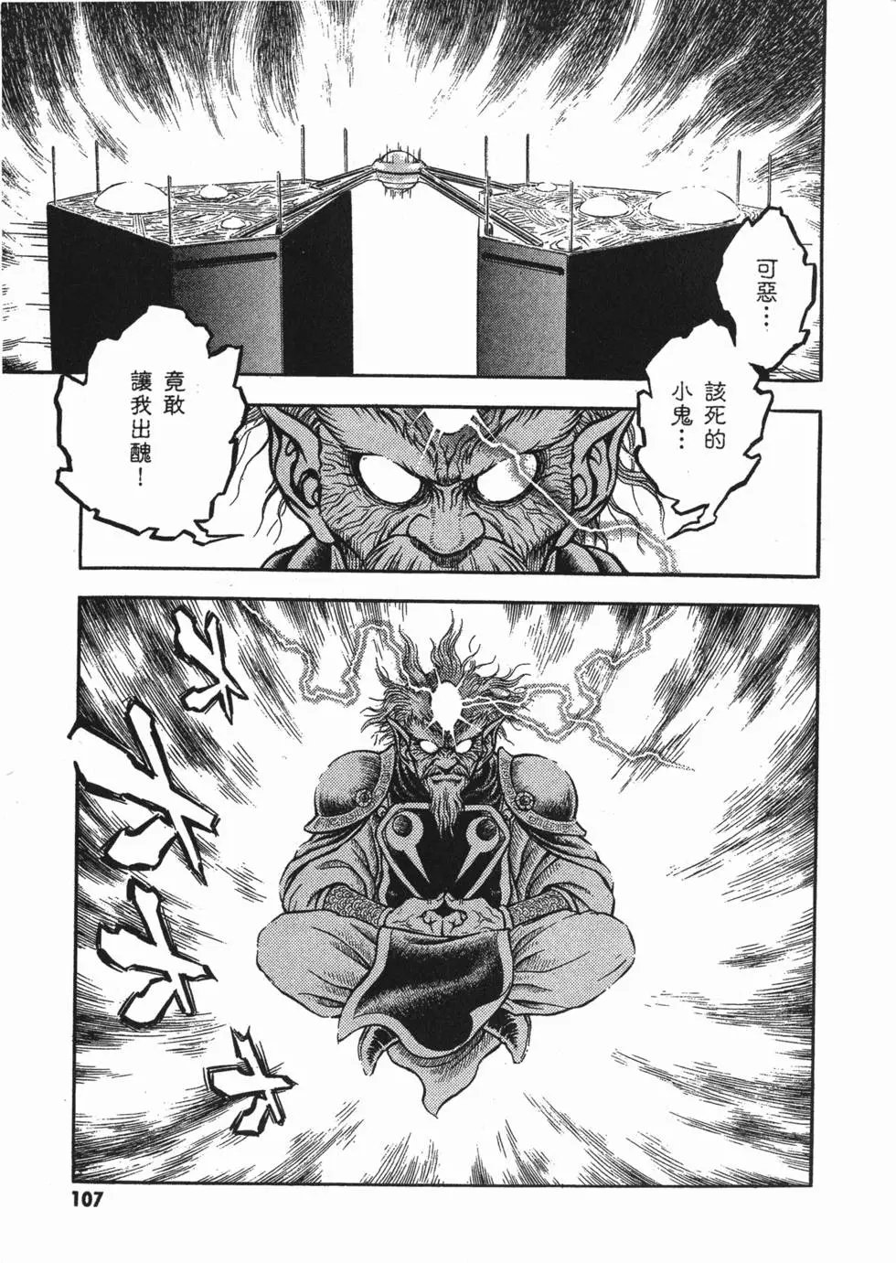 第23卷