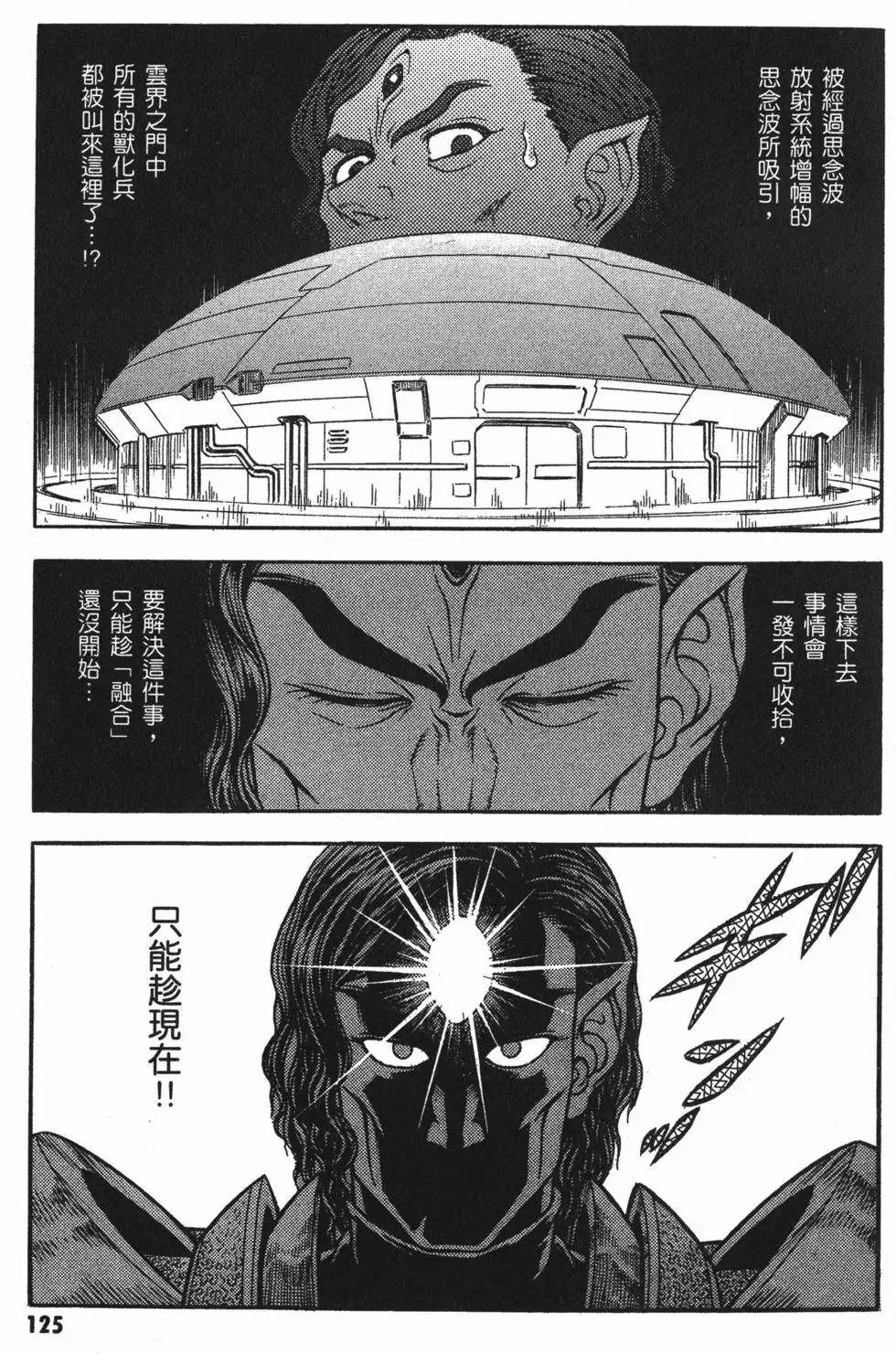 第23卷