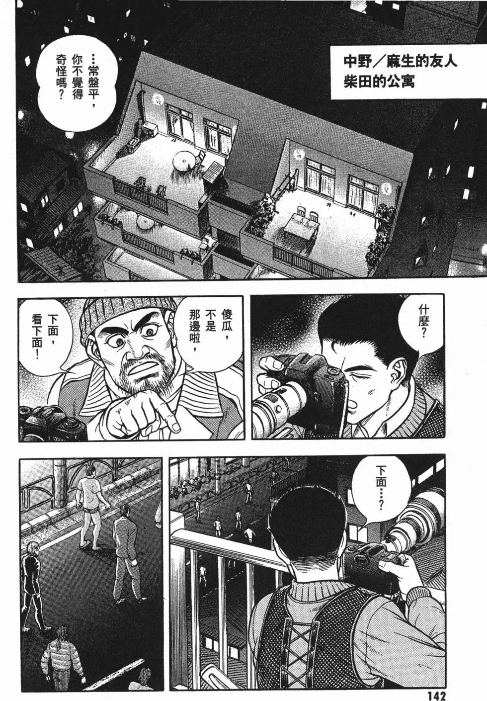 第23卷