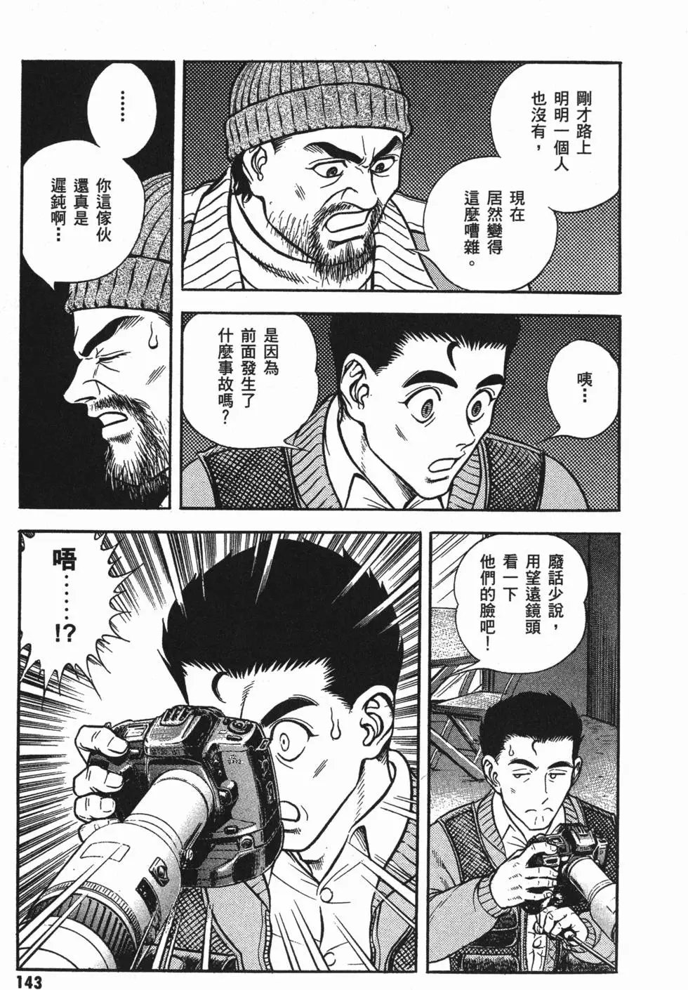 第23卷