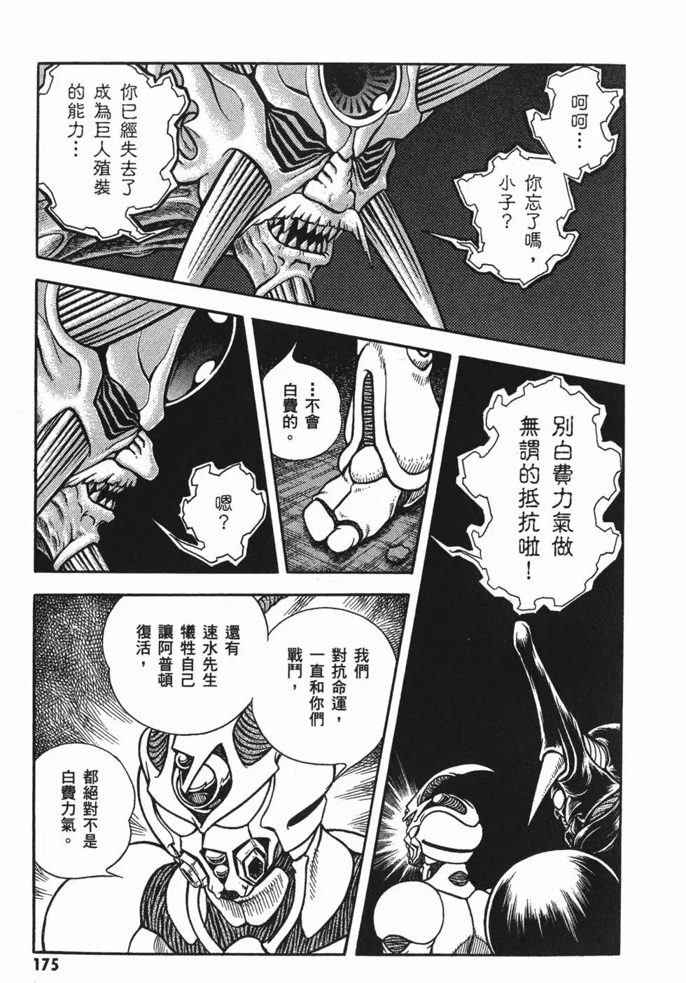 第23卷