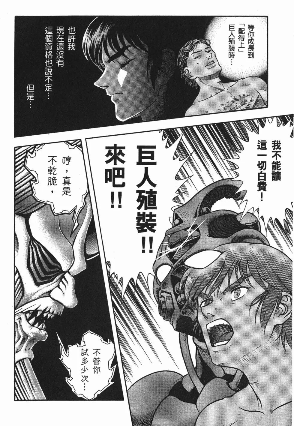 第23卷