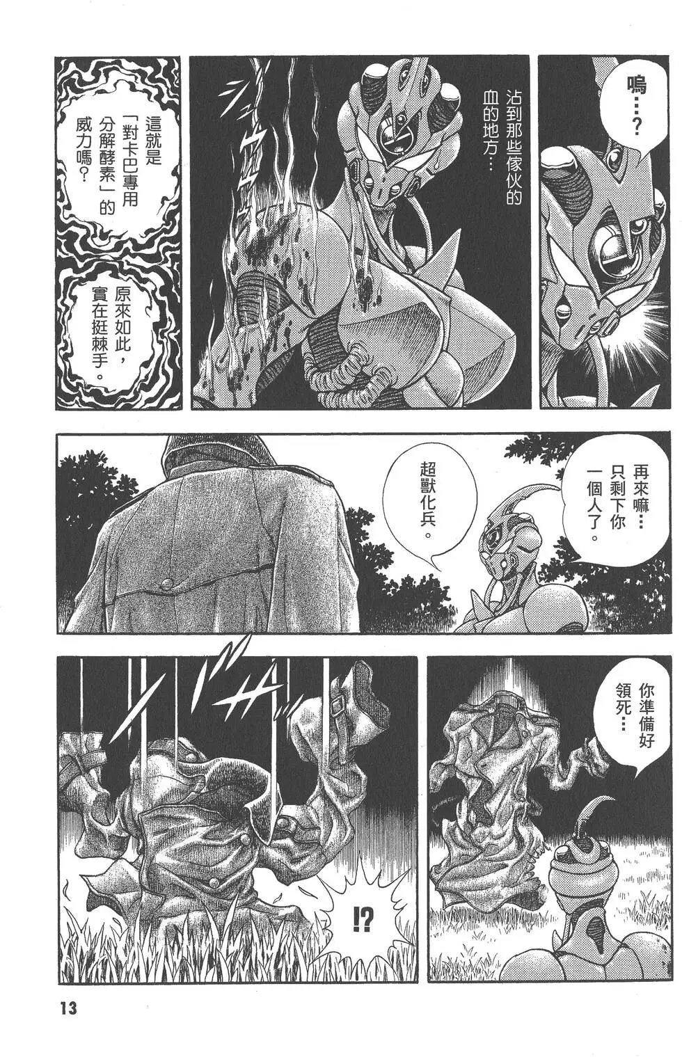 第27卷