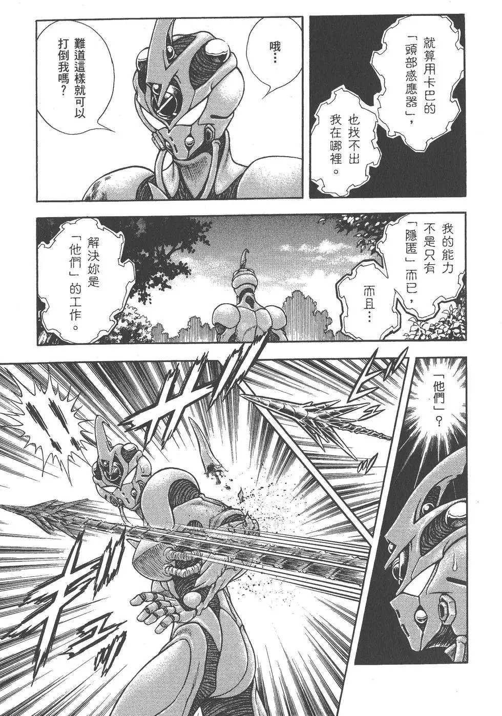 第27卷