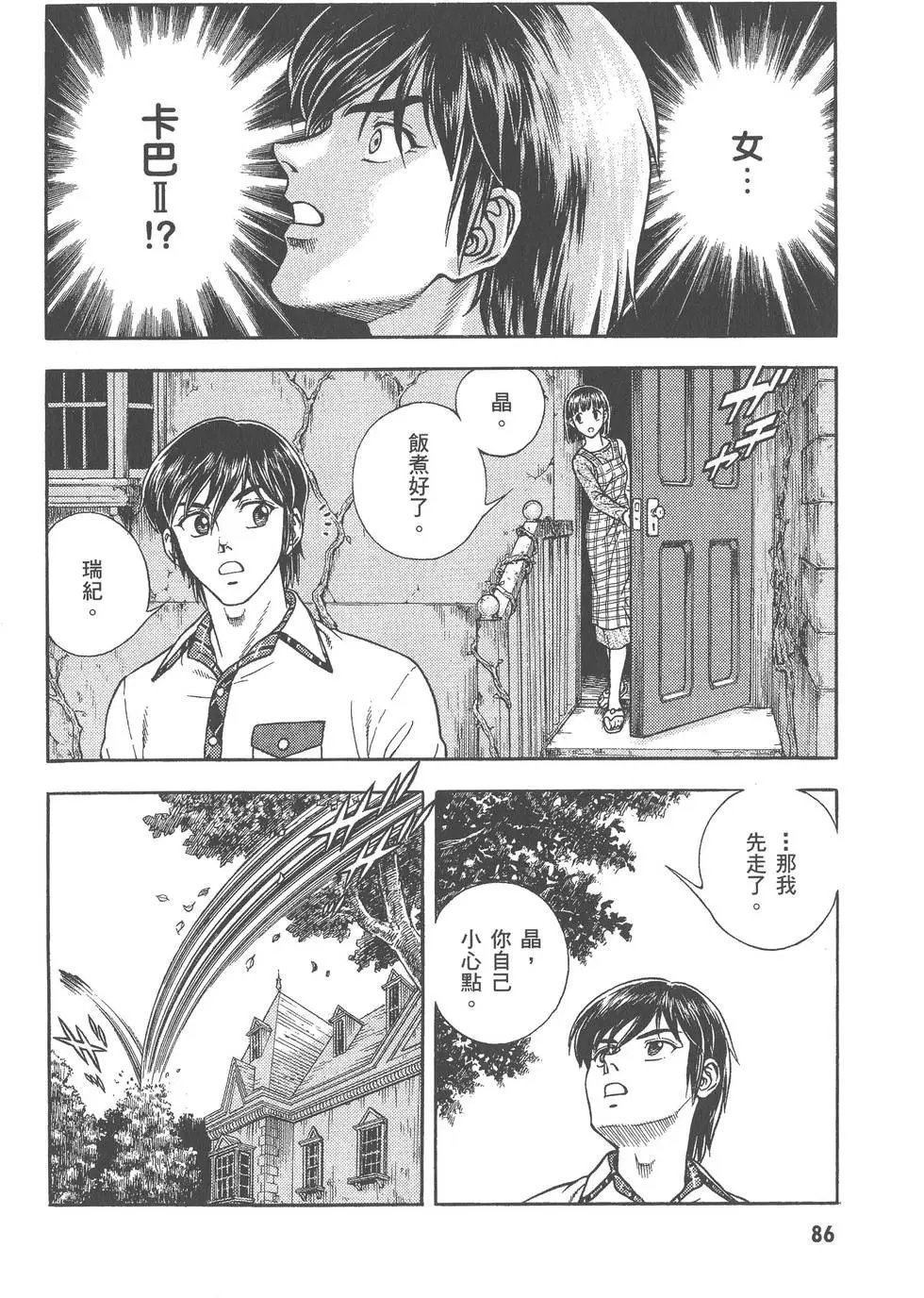 第27卷