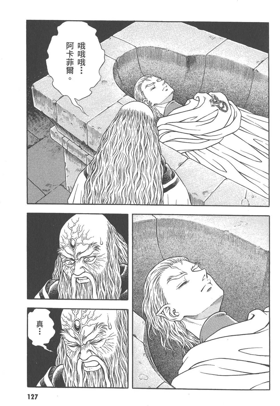 第27卷