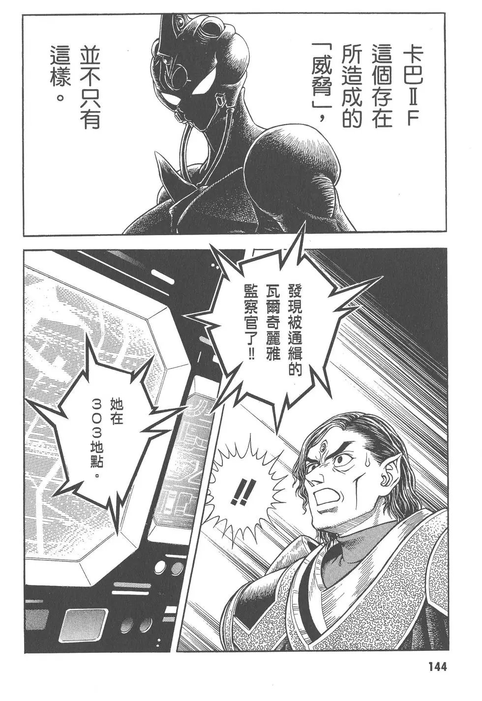 第27卷