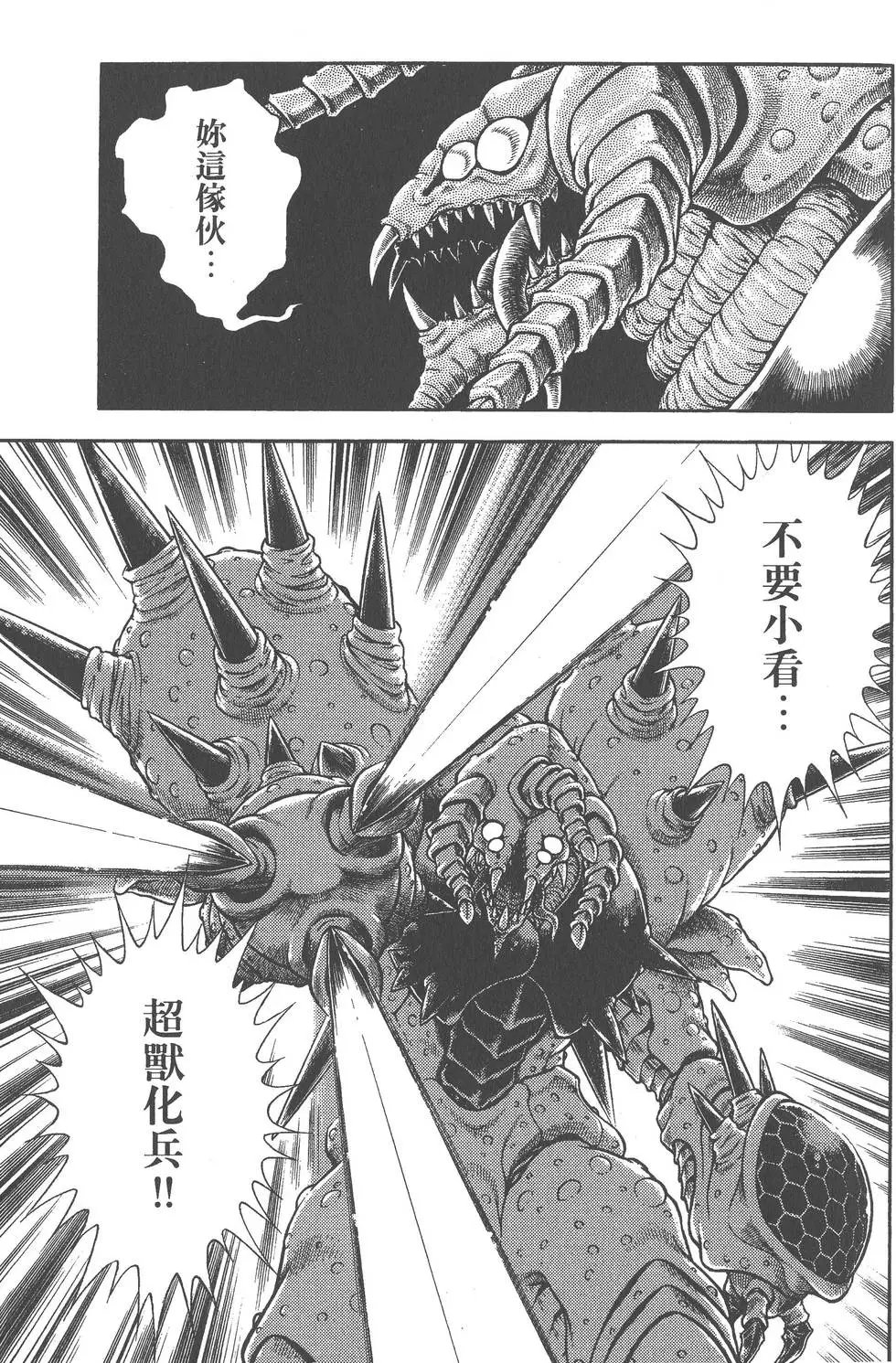 第27卷