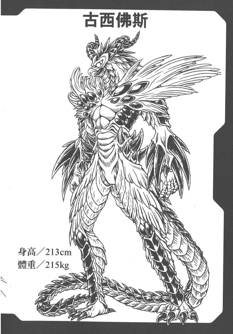 第27卷