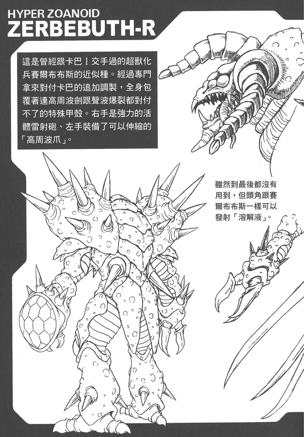 第27卷