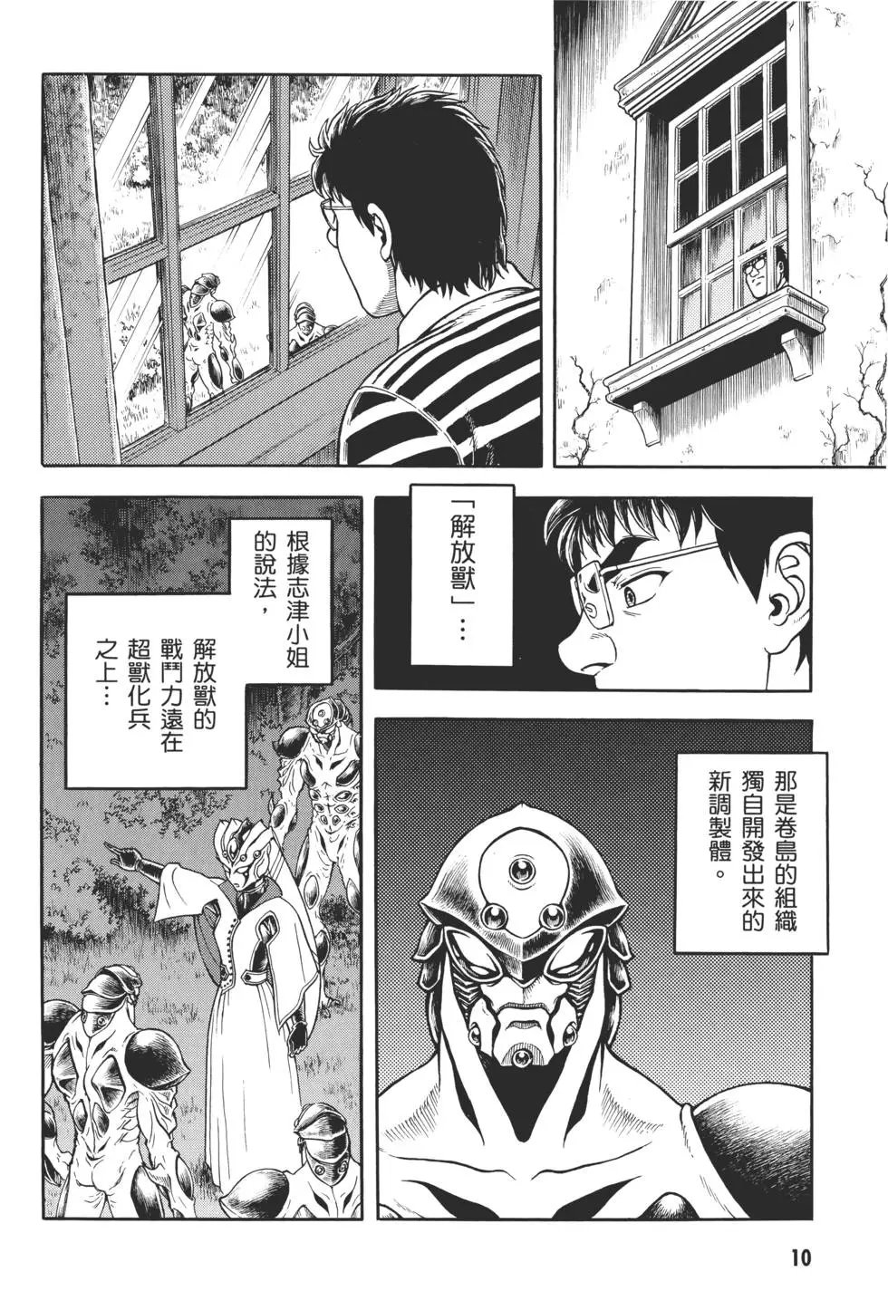 第29卷