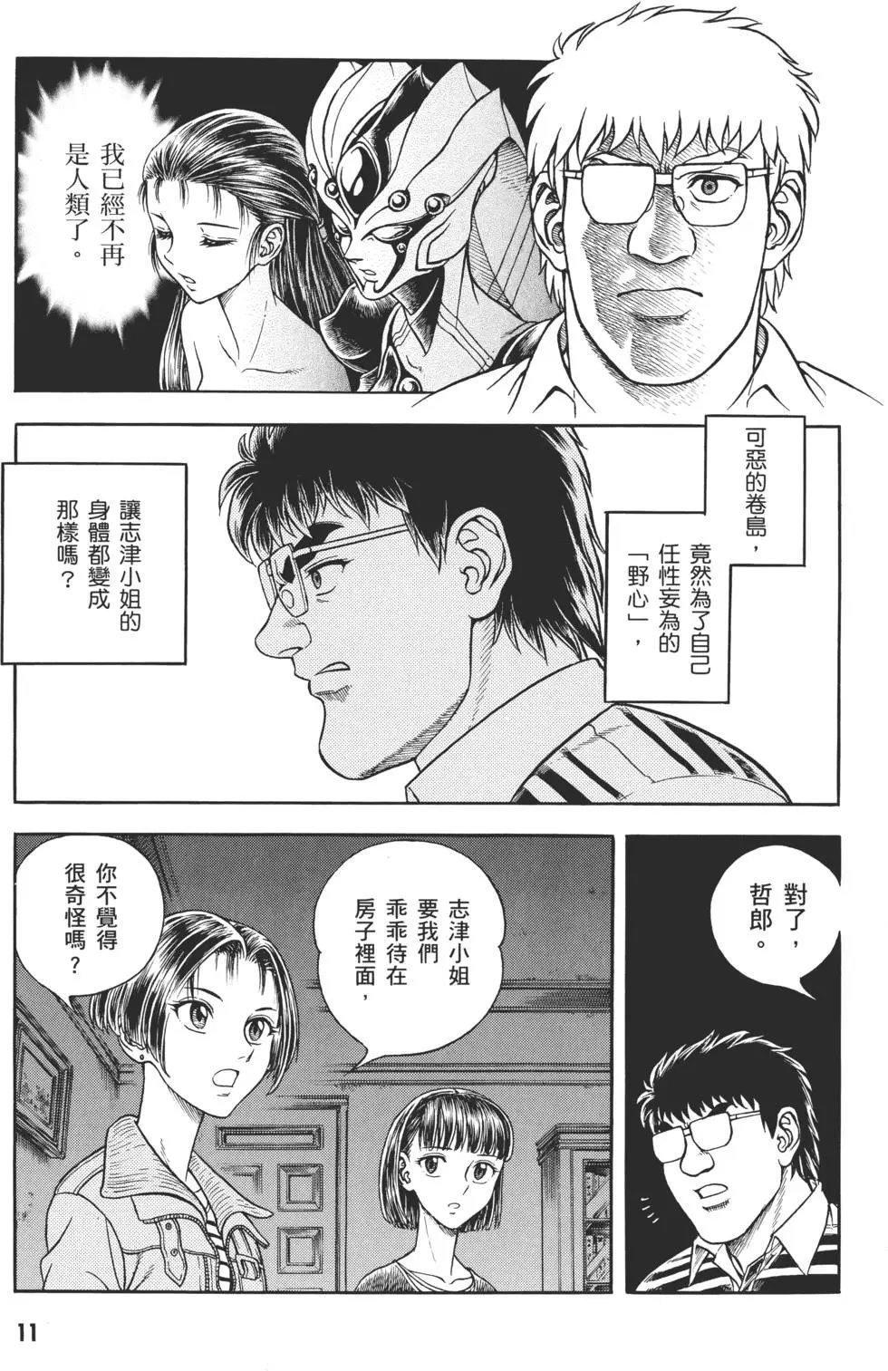 第29卷