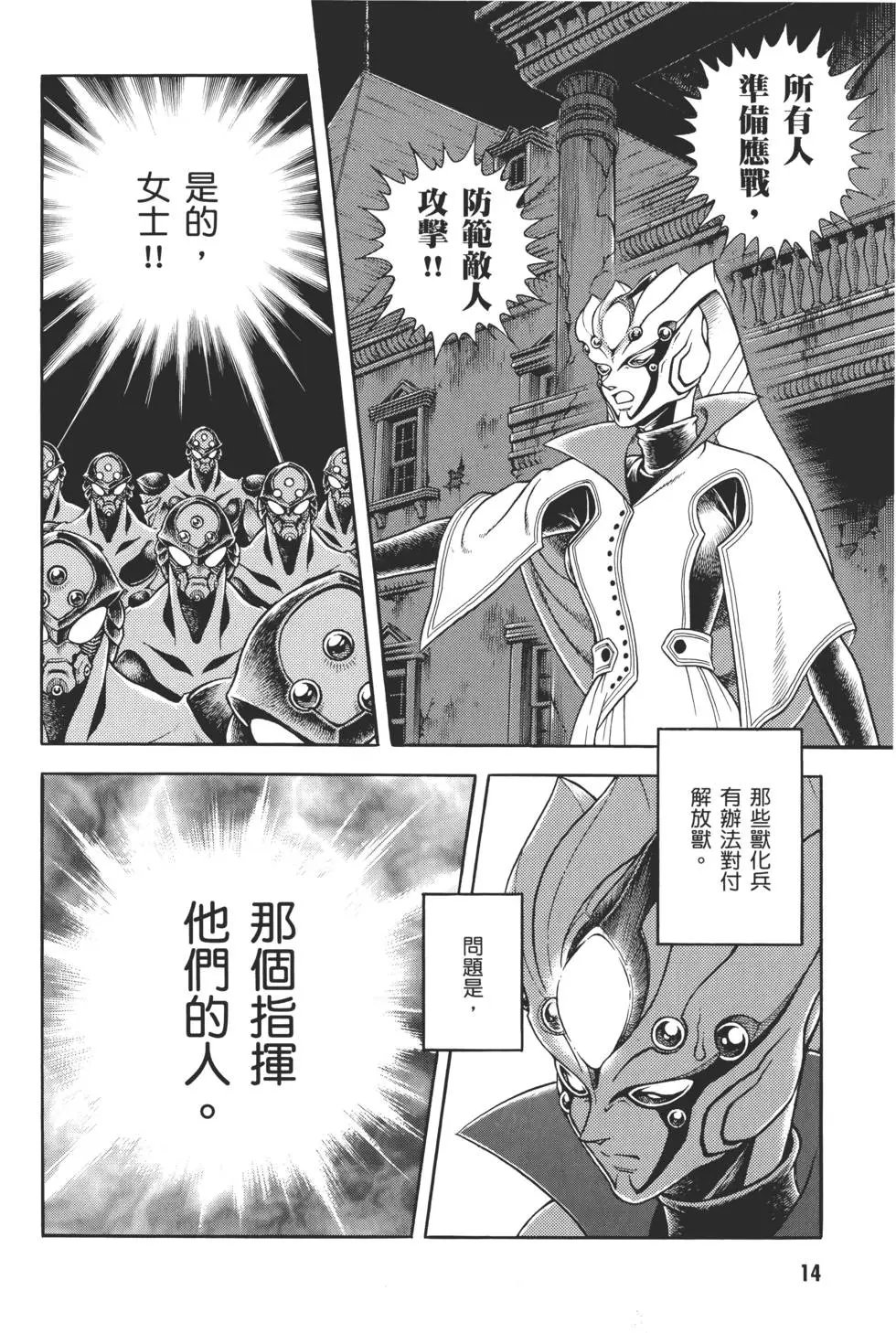第29卷