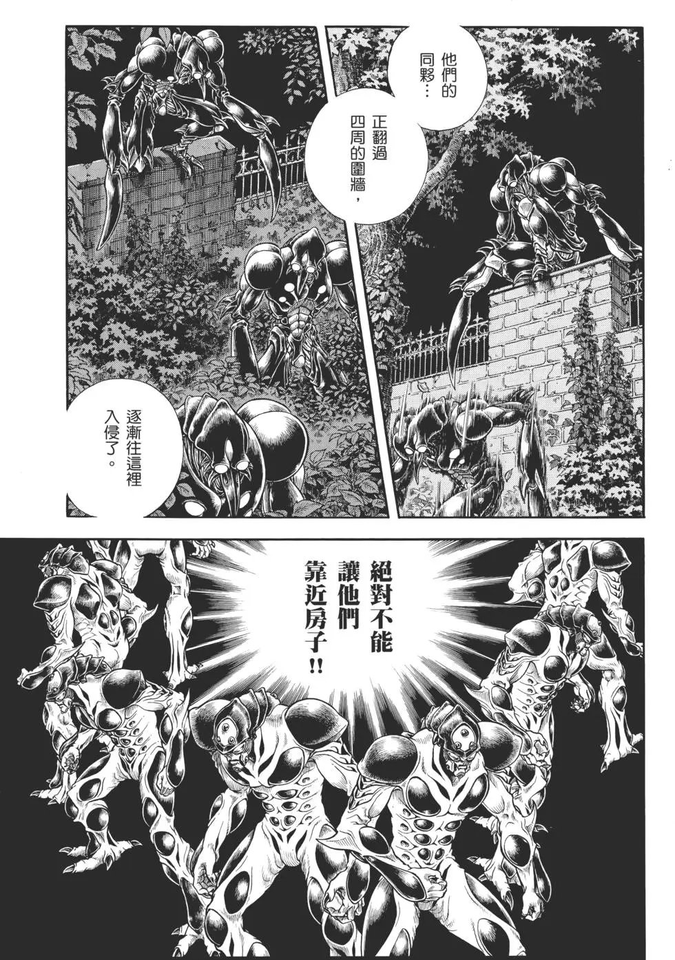 第29卷