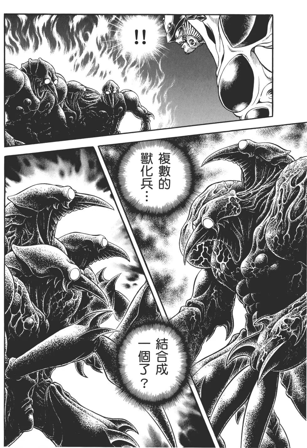 第29卷