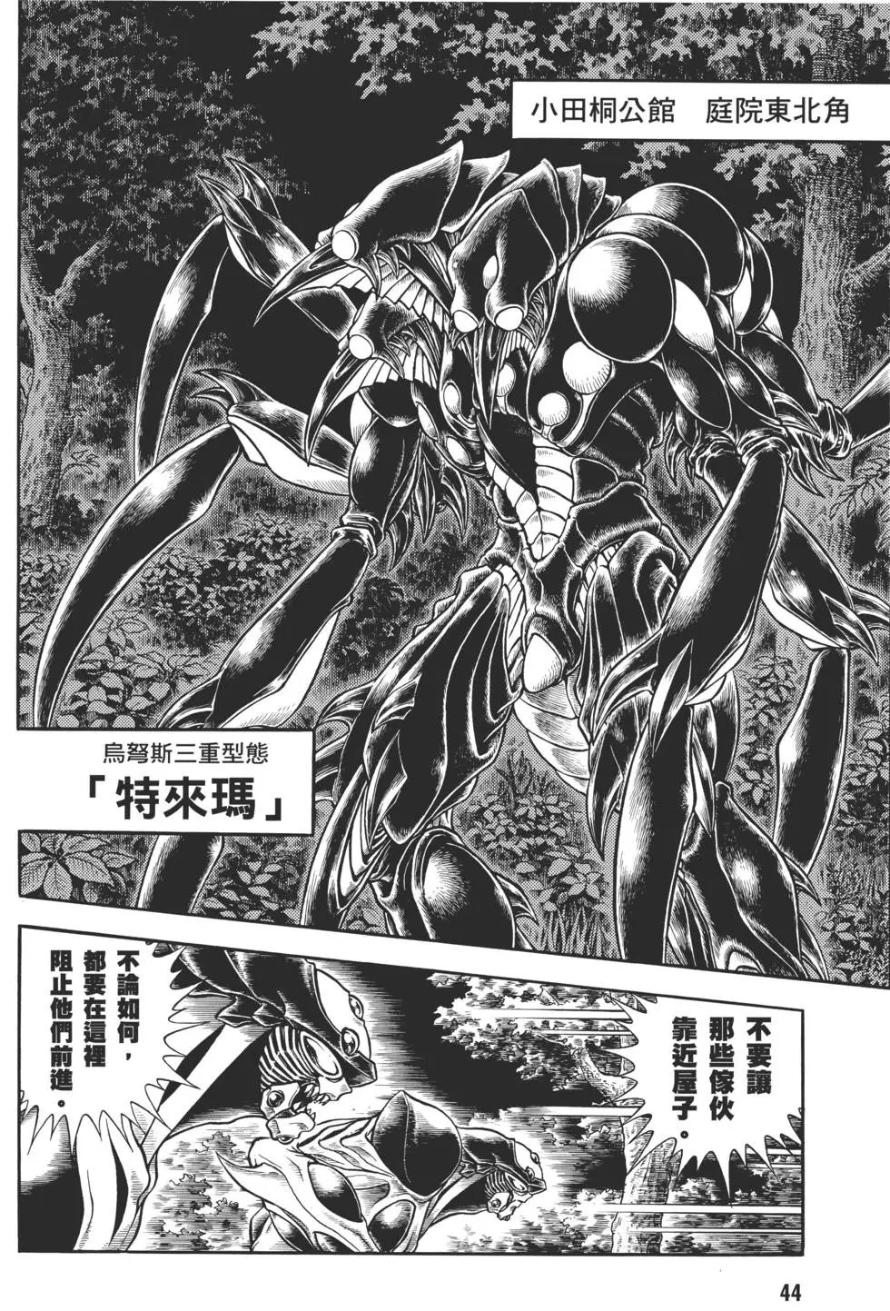 第29卷
