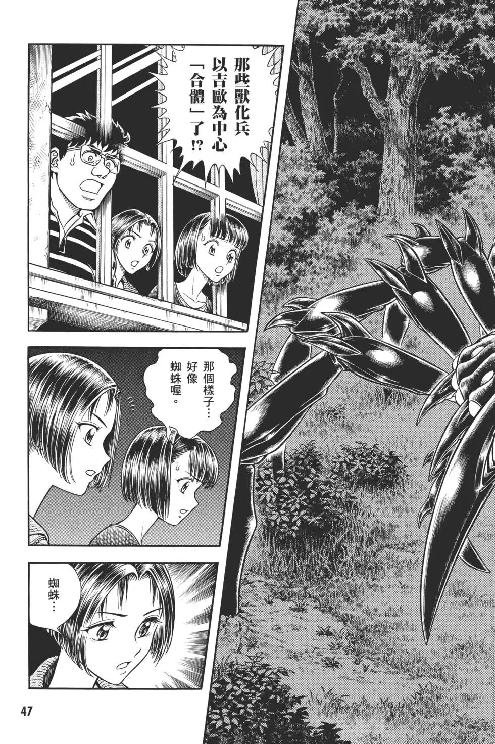 第29卷
