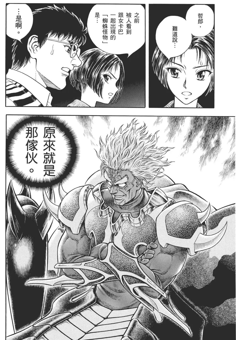 第29卷
