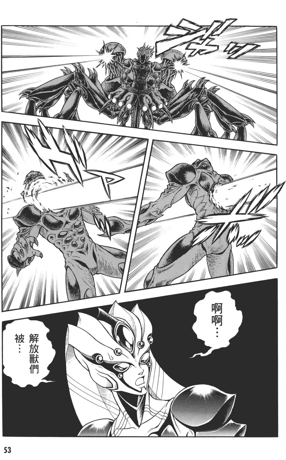 第29卷