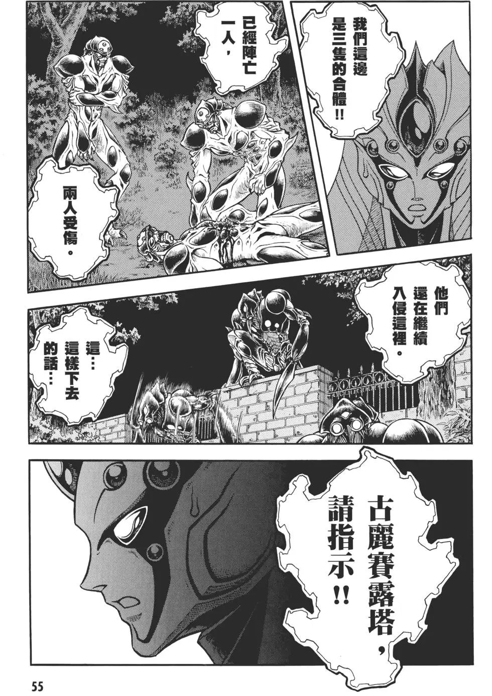 第29卷