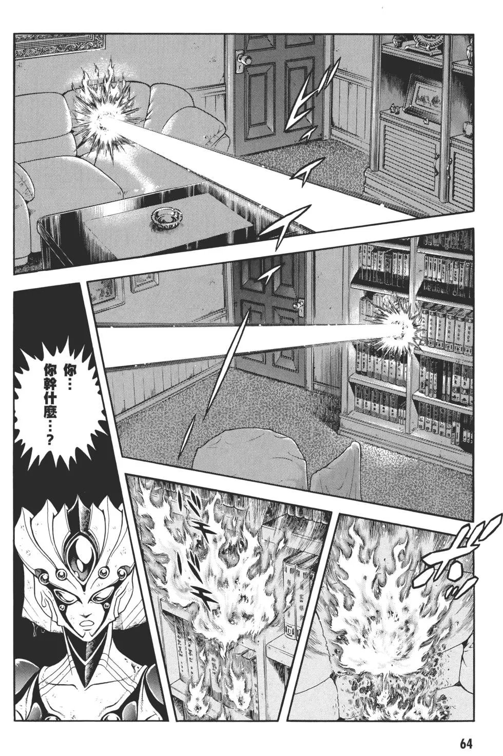 第29卷