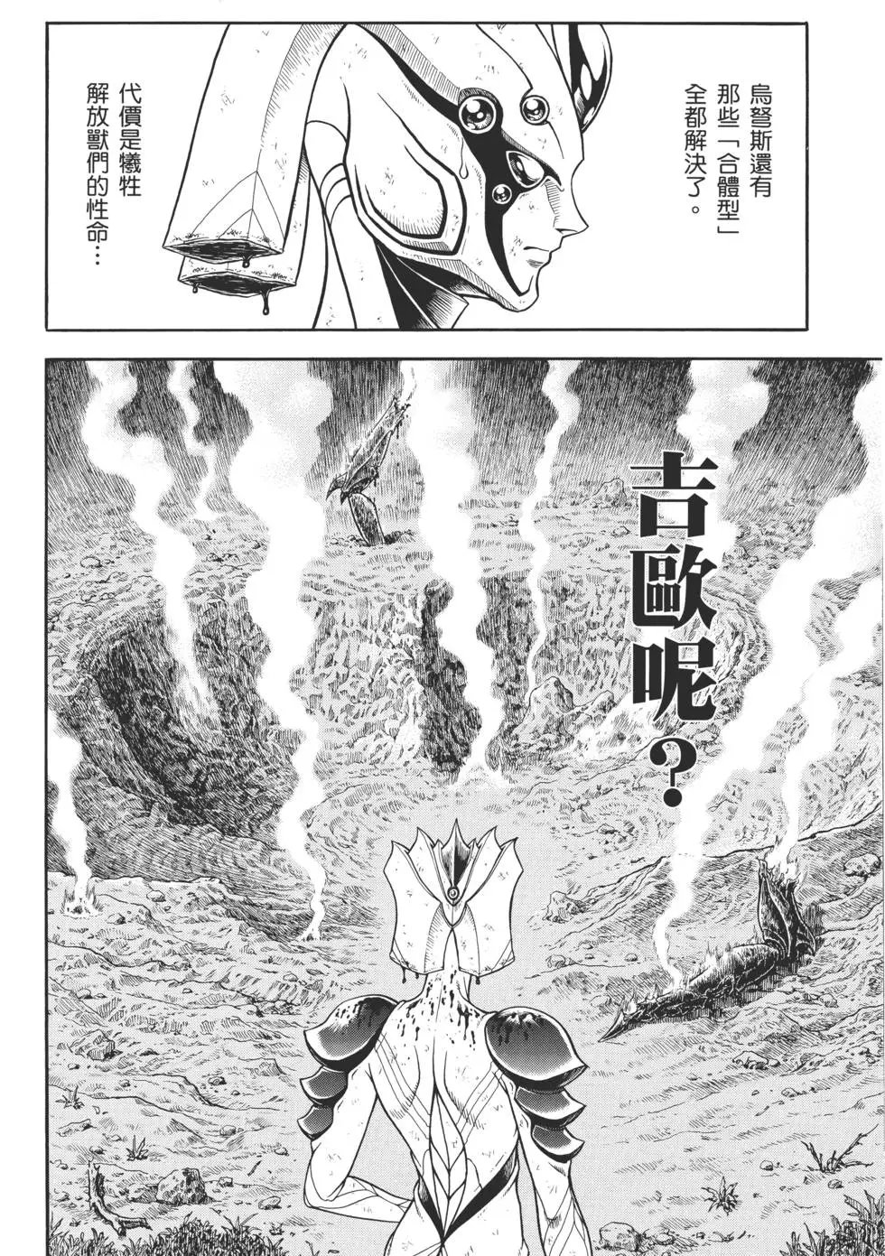 第29卷