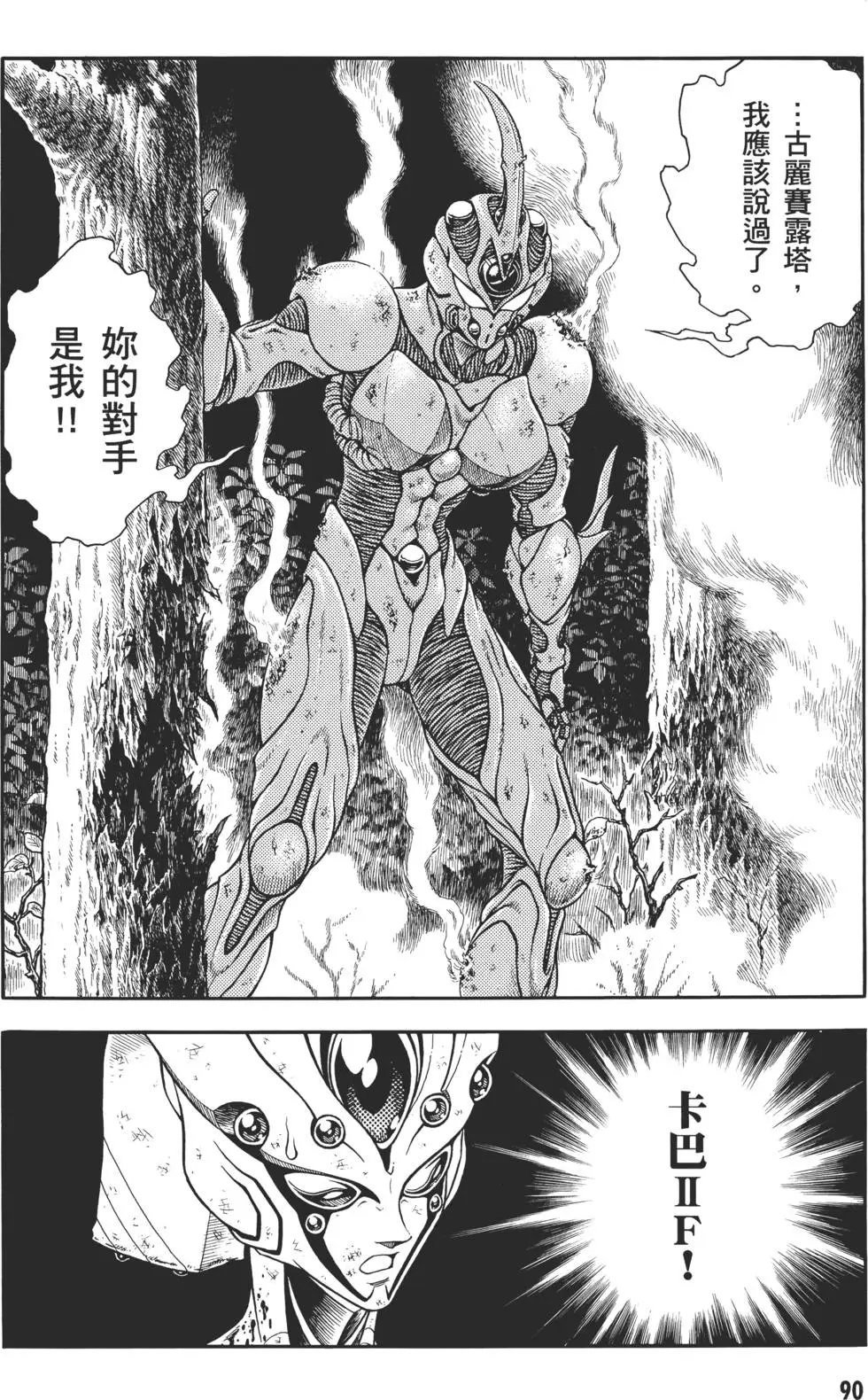 第29卷