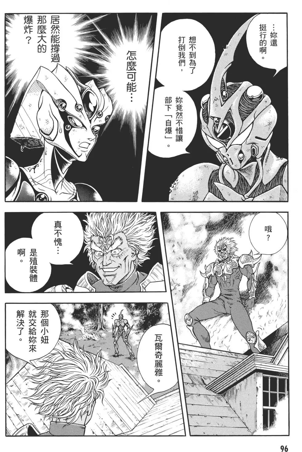 第29卷