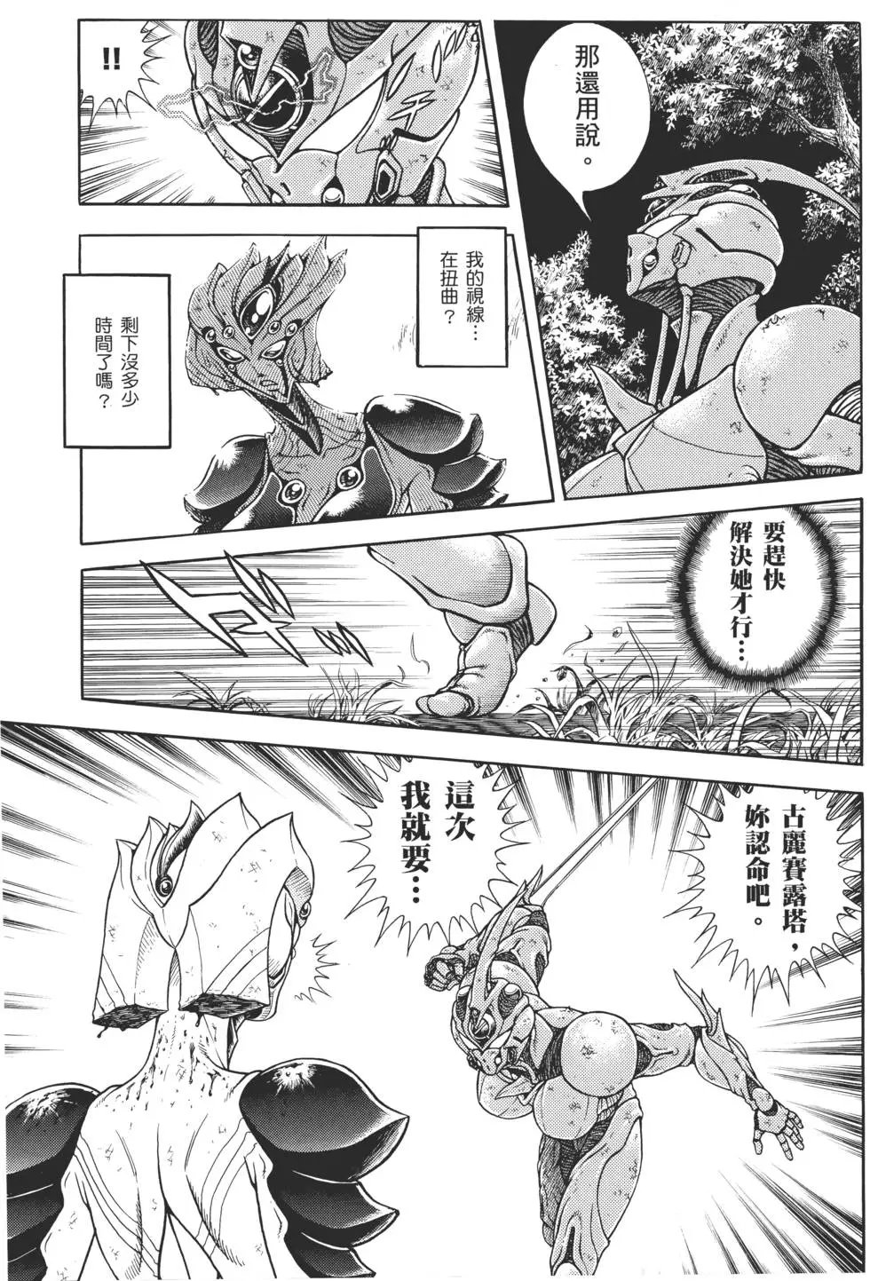 第29卷