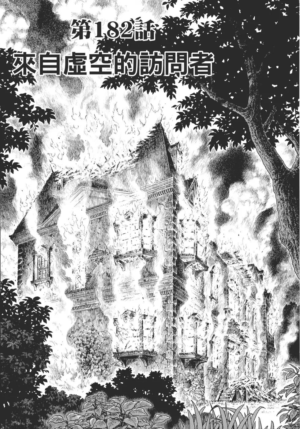 第29卷