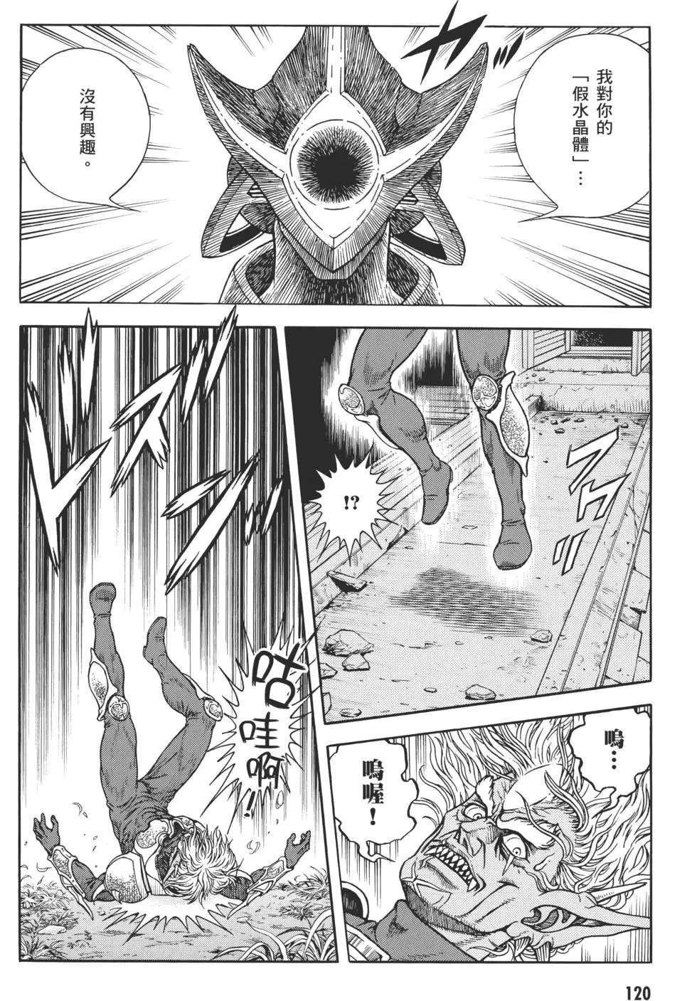 第29卷