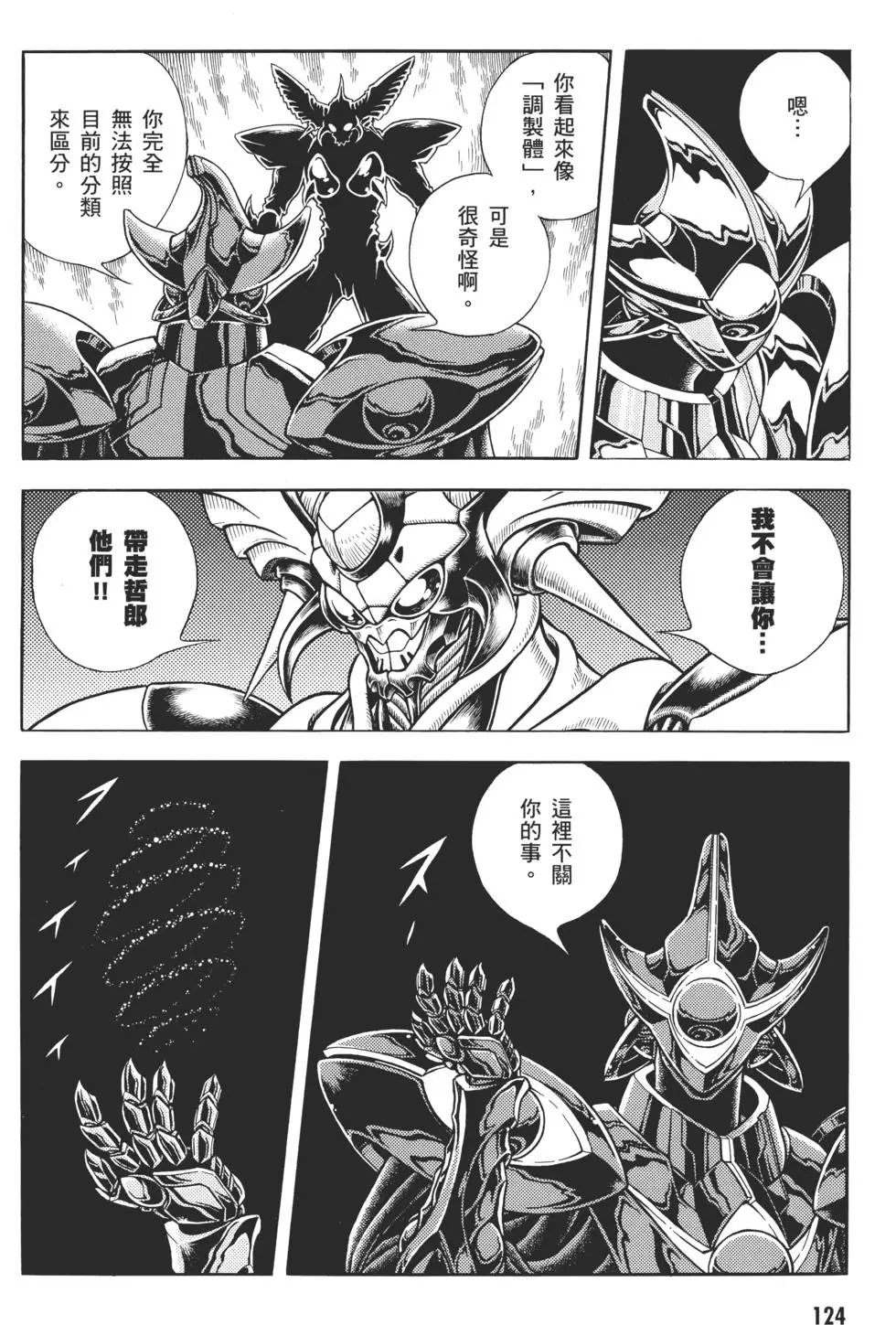 第29卷